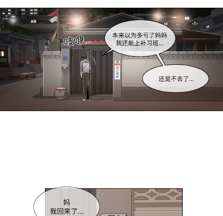 第1话 - 第58.jpg页