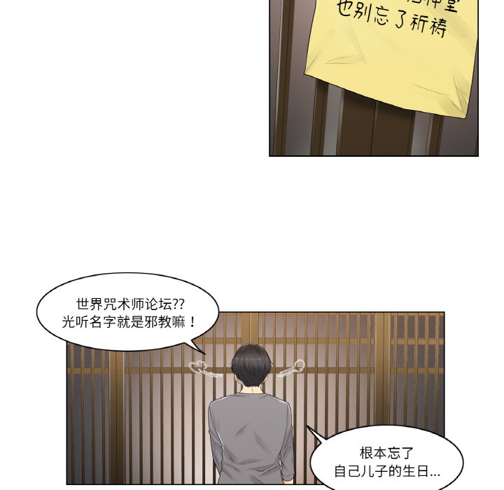第1话 - 第62.jpg页
