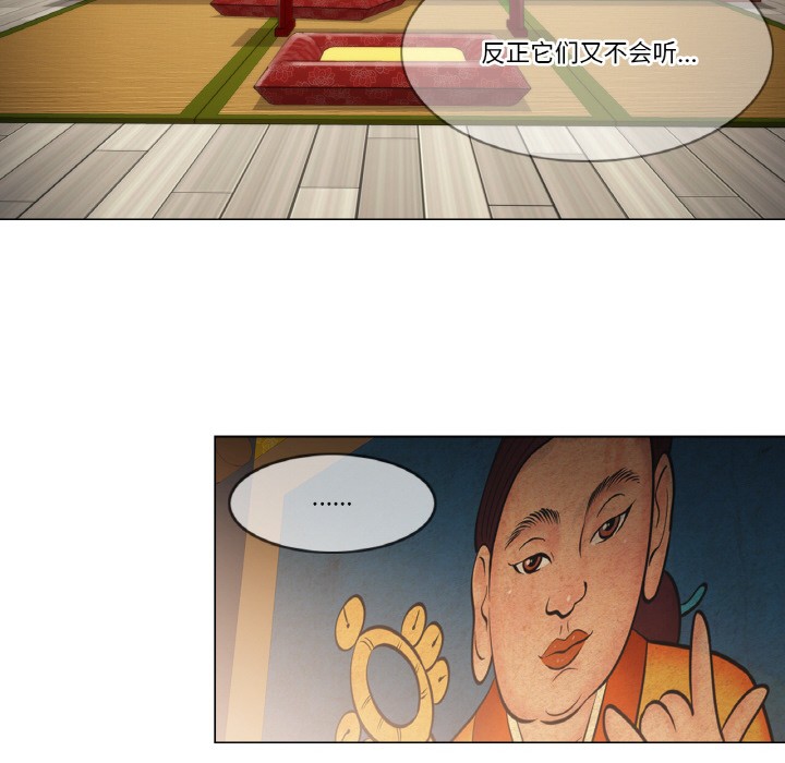 第1话 - 第65.jpg页