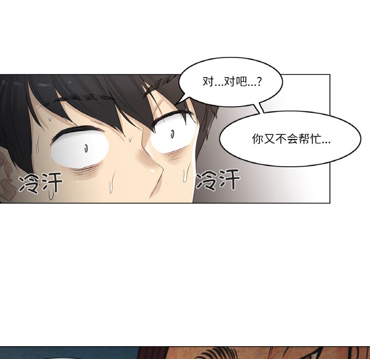 第1话 - 第66.jpg页
