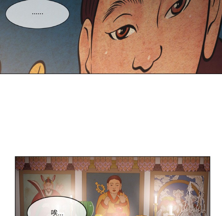 第1话 - 第67.jpg页