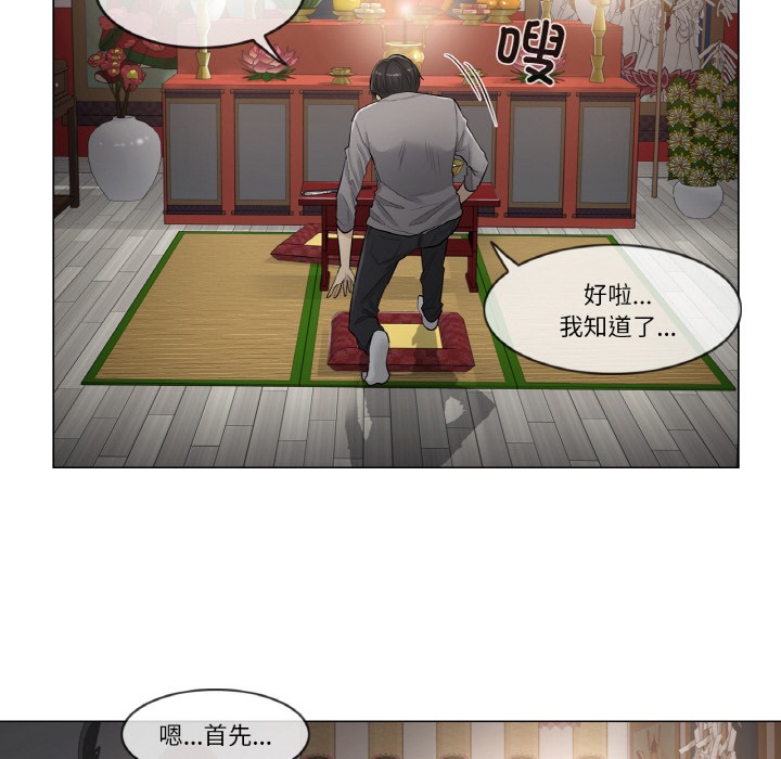 第1话 - 第68.jpg页