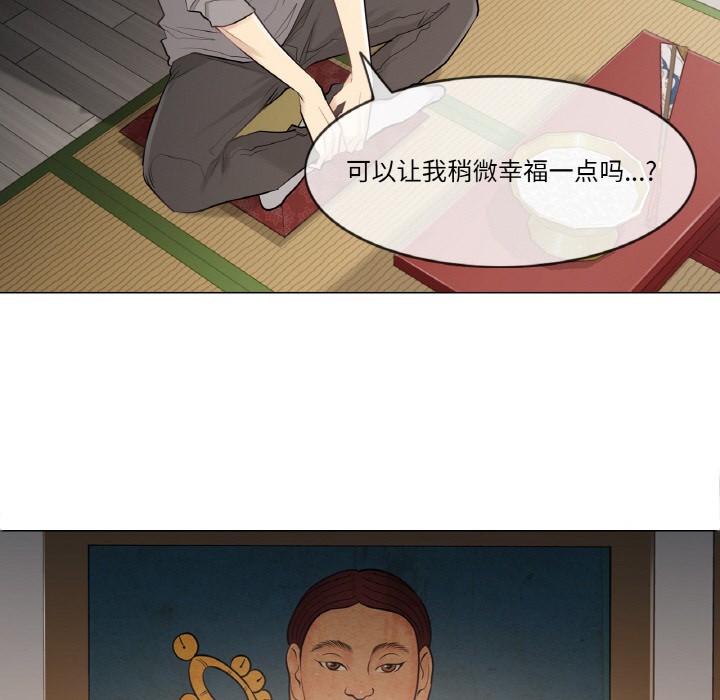 第1话 - 第73.jpg页