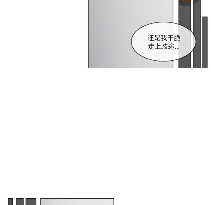 第1话 - 第76.jpg页
