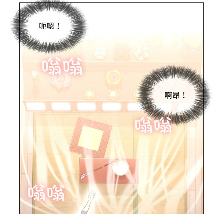 第1话 - 第83.jpg页