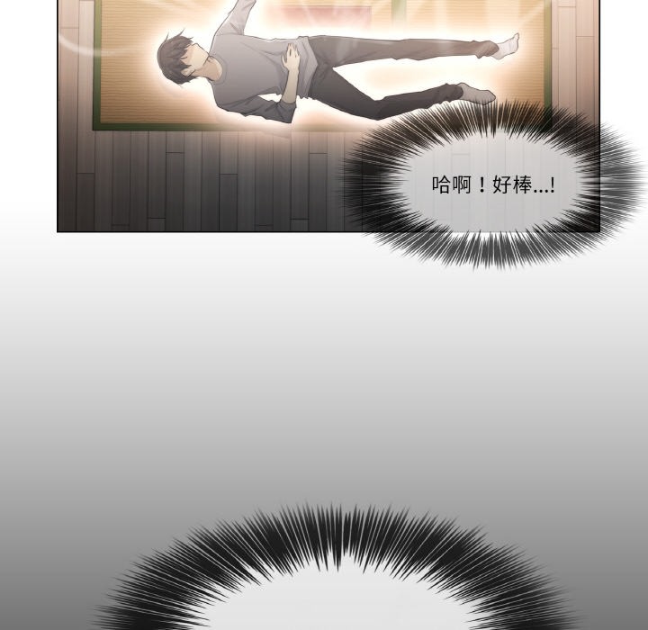 第1话 - 第84.jpg页