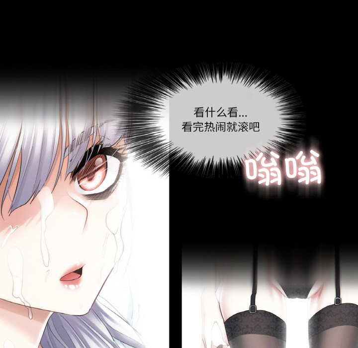 第1话 - 第87.jpg页