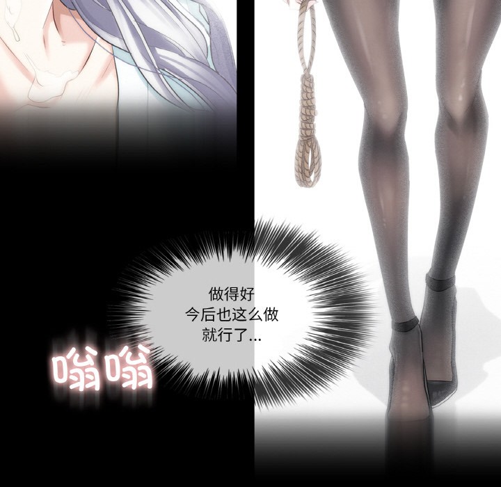 第1话 - 第88.jpg页