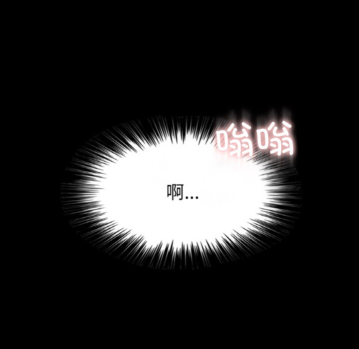 第1话 - 第91.jpg页