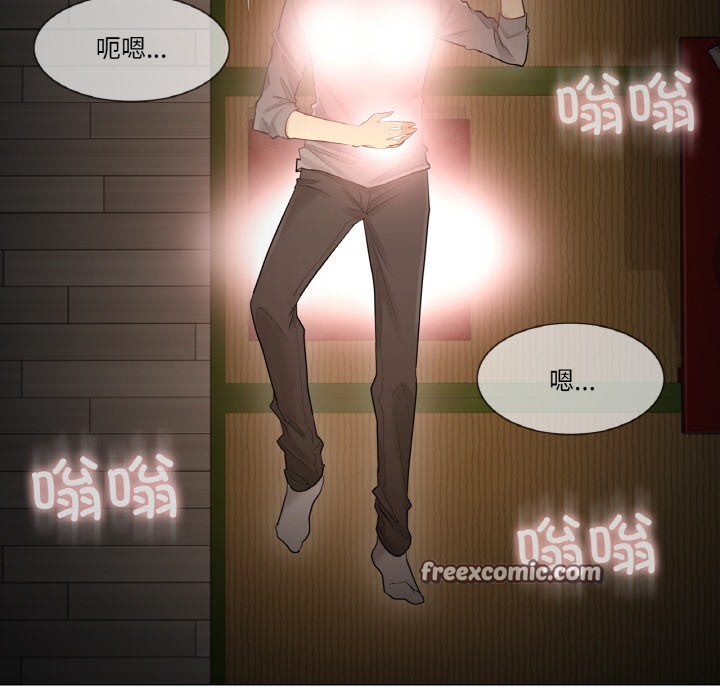 第1话 - 第96.jpg页