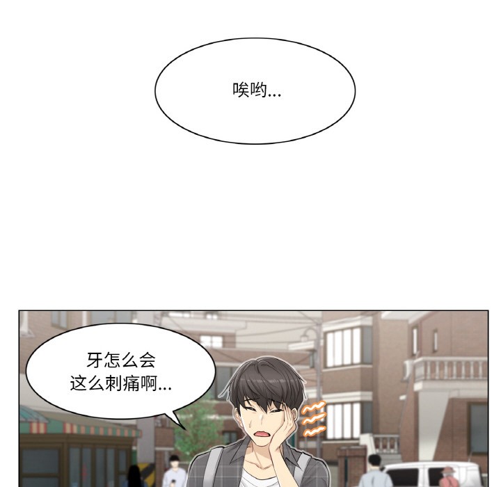 第1话 - 第99.jpg页