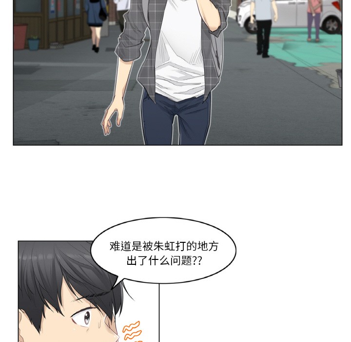 第1话 - 第100.jpg页