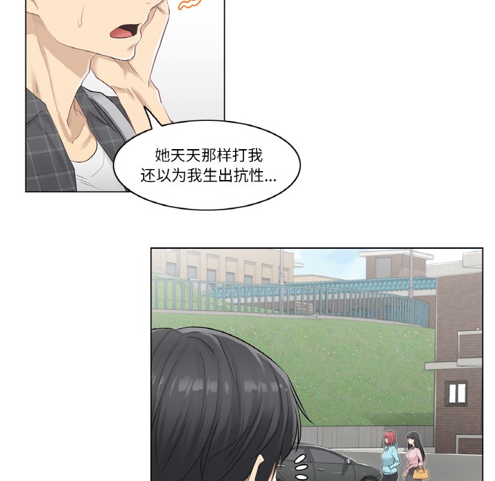 第1话 - 第101.jpg页