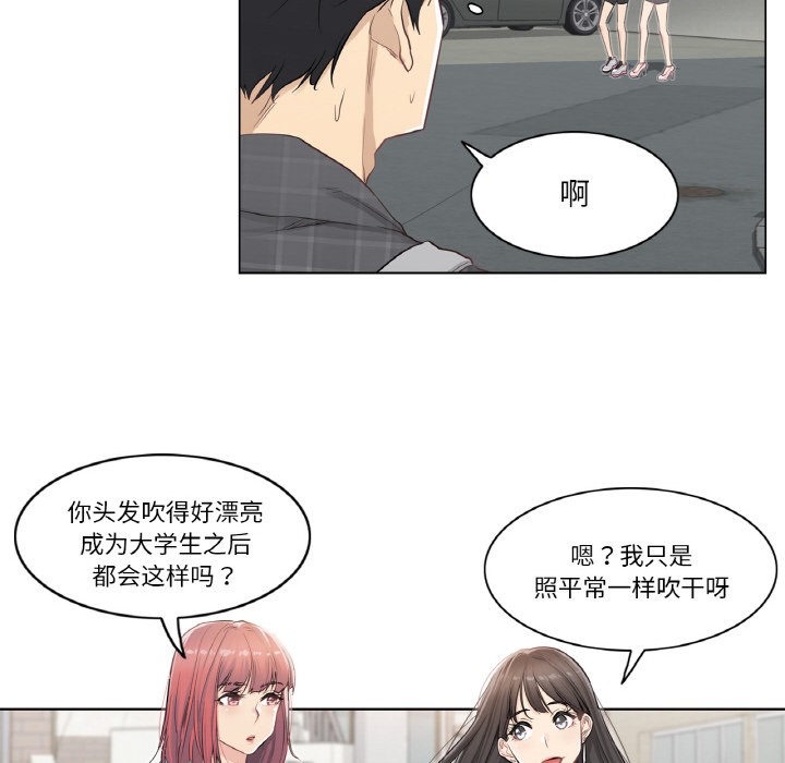 第1话 - 第102.jpg页