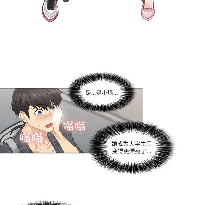 第1话 - 第104.jpg页