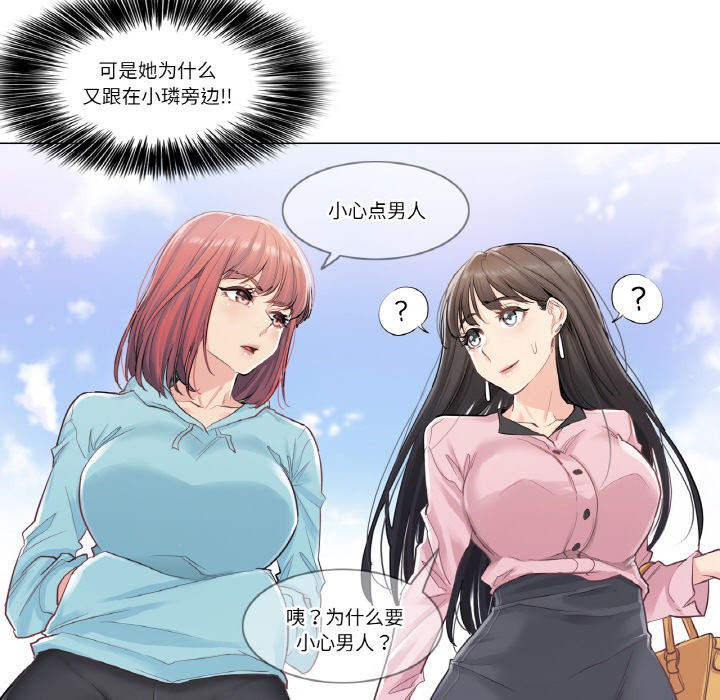 第1话 - 第105.jpg页