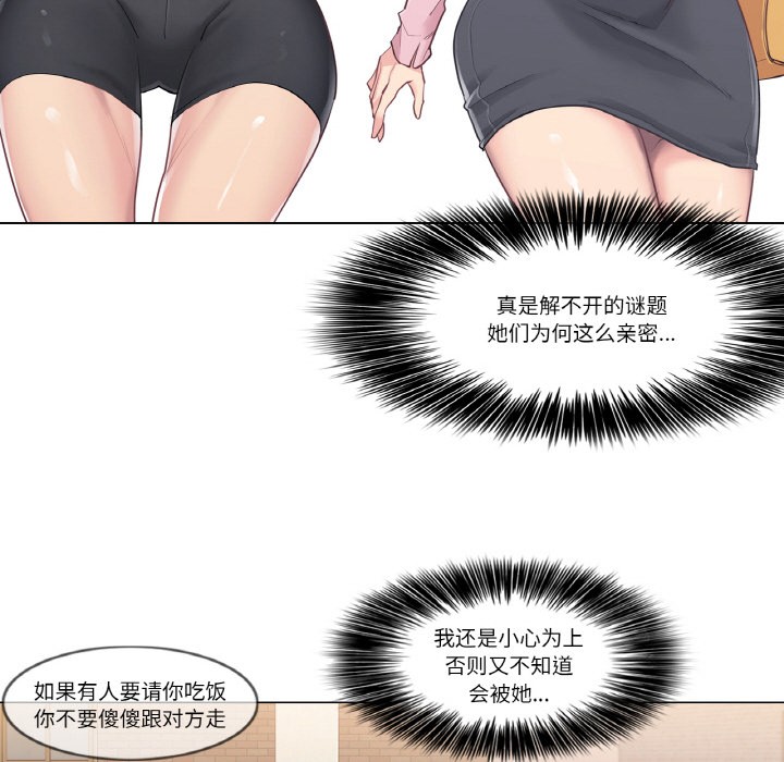 第1话 - 第106.jpg页