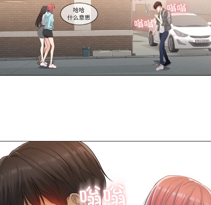 第1话 - 第107.jpg页
