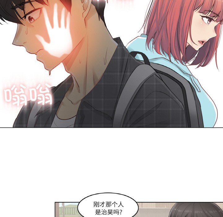第1话 - 第108.jpg页