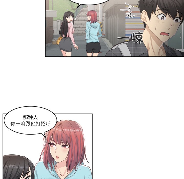 第1话 - 第109.jpg页