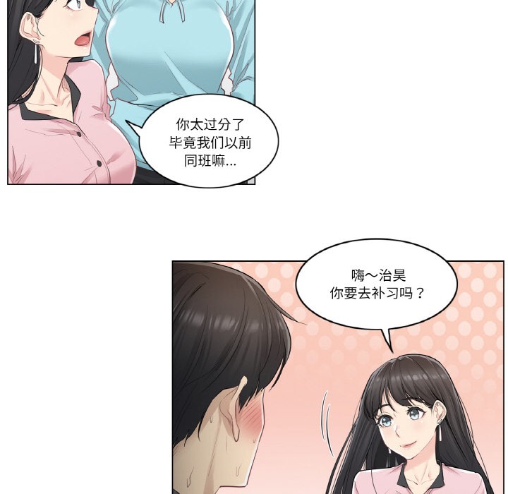 第1话 - 第110.jpg页