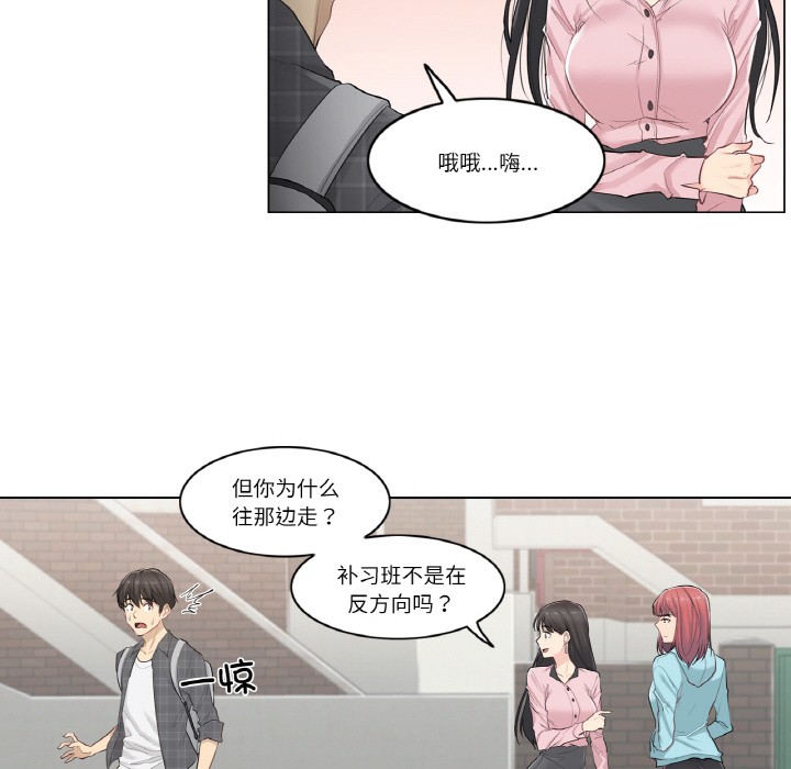 第1话 - 第111.jpg页