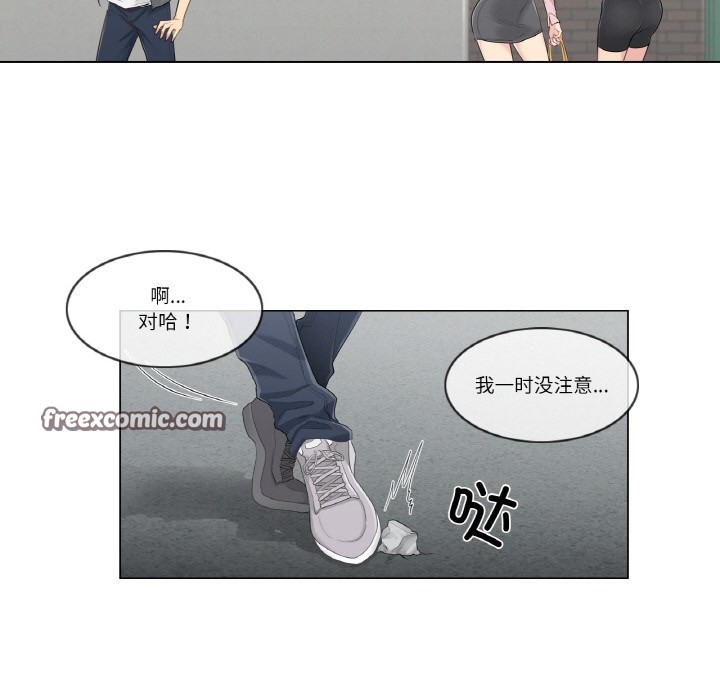 第1话 - 第112.jpg页