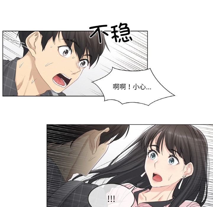 第1话 - 第113.jpg页