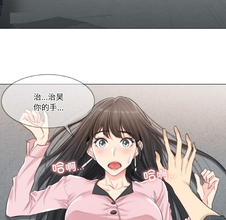 第1话 - 第116.jpg页