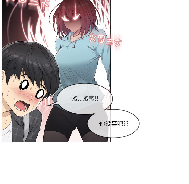 第1话 - 第118.jpg页