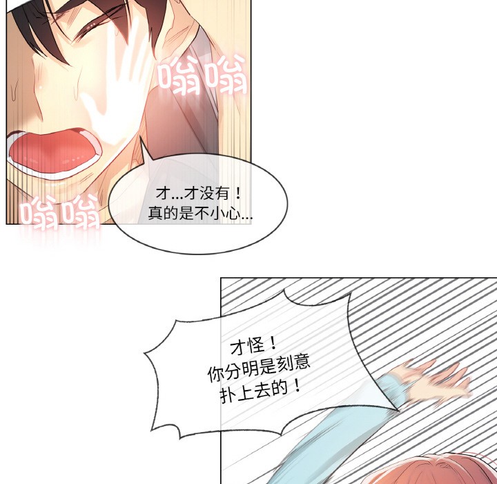 第1话 - 第122.jpg页