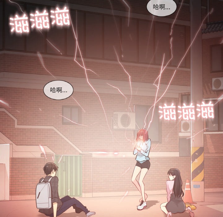 第1话 - 第131.jpg页