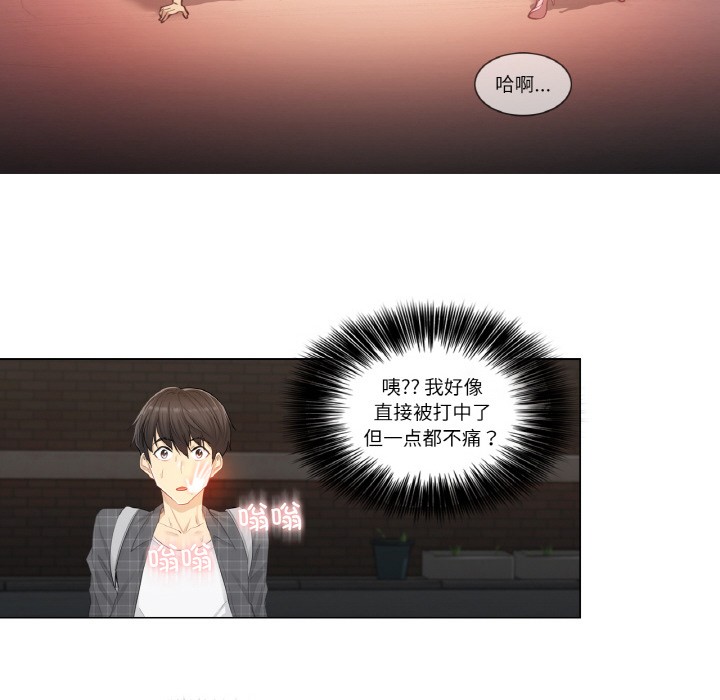第1话 - 第132.jpg页