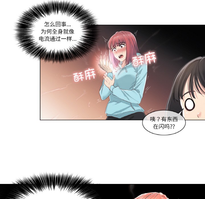 第1话 - 第133.jpg页