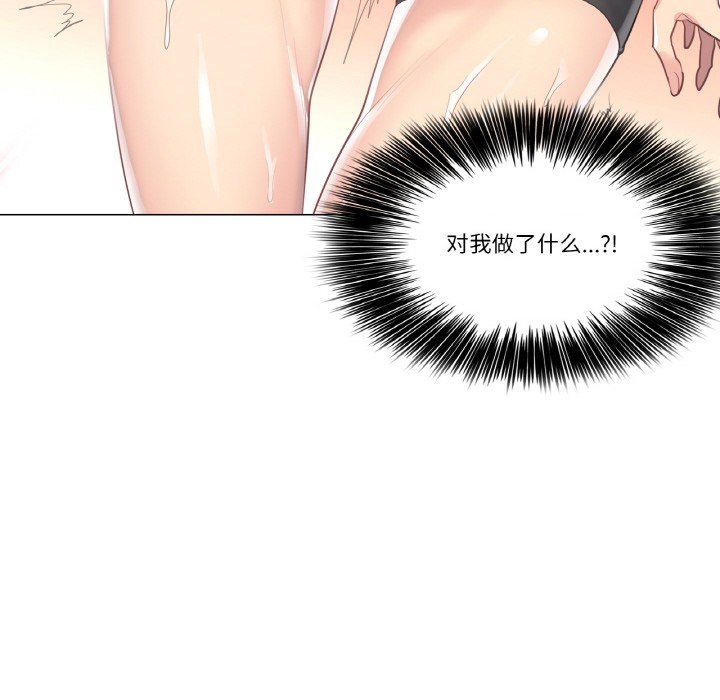 第1话 - 第135.jpg页