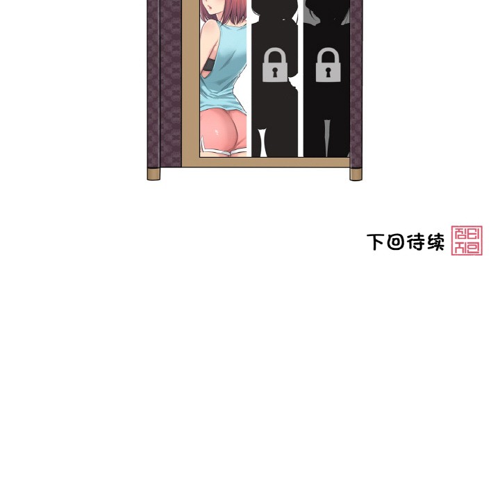 第1话 - 第137.jpg页