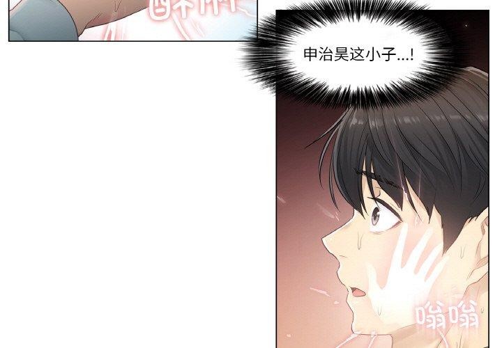 第2话 - 第3.jpg页