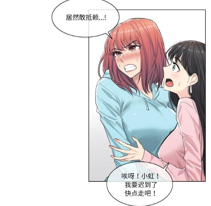第2话 - 第7.jpg页
