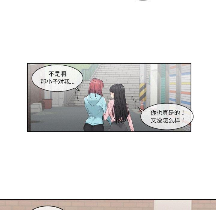 第2话 - 第8.jpg页