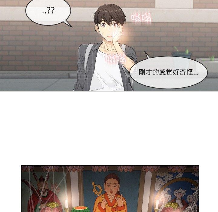 第2话 - 第9.jpg页