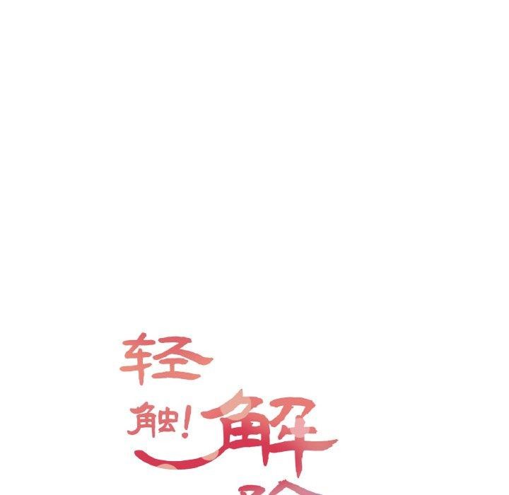 第2话 - 第11.jpg页
