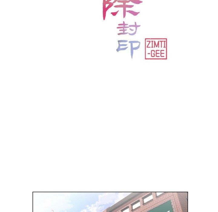 第2话 - 第12.jpg页