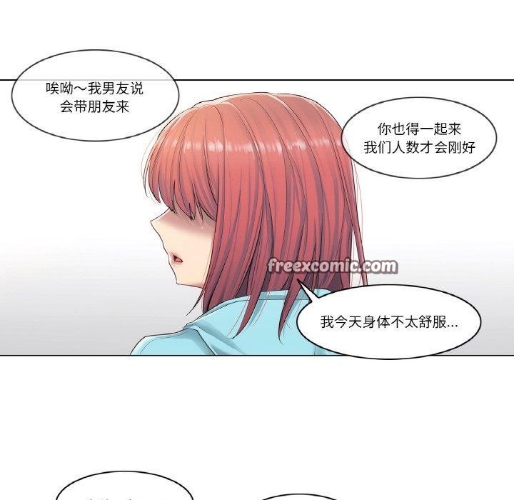 第2话 - 第16.jpg页