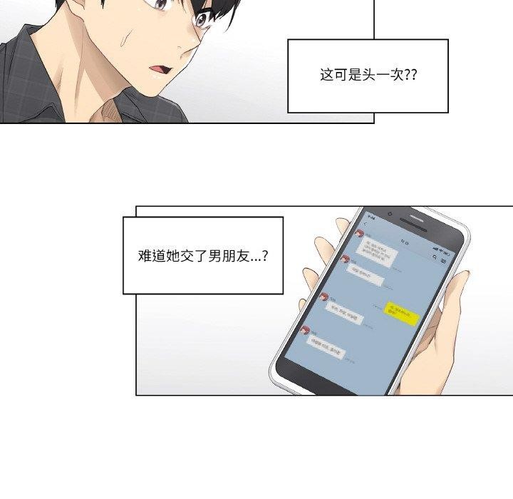 第2话 - 第26.jpg页