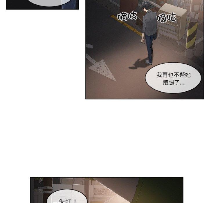 第2话 - 第29.jpg页
