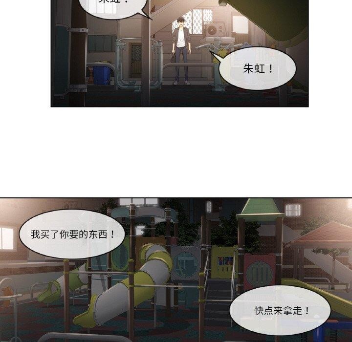 第2话 - 第30.jpg页