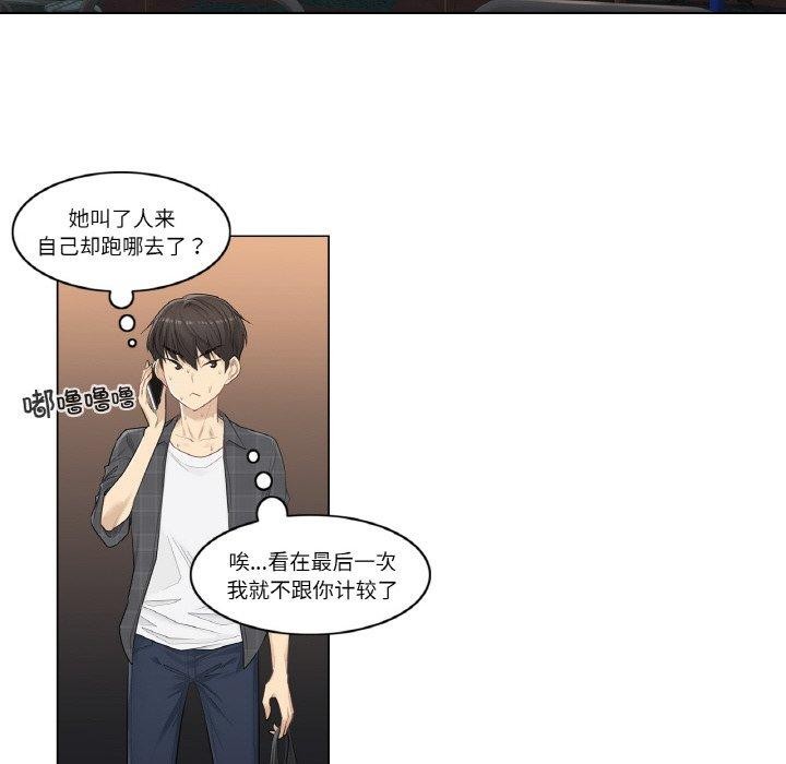 第2话 - 第31.jpg页