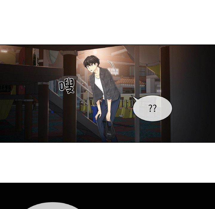 第2话 - 第33.jpg页