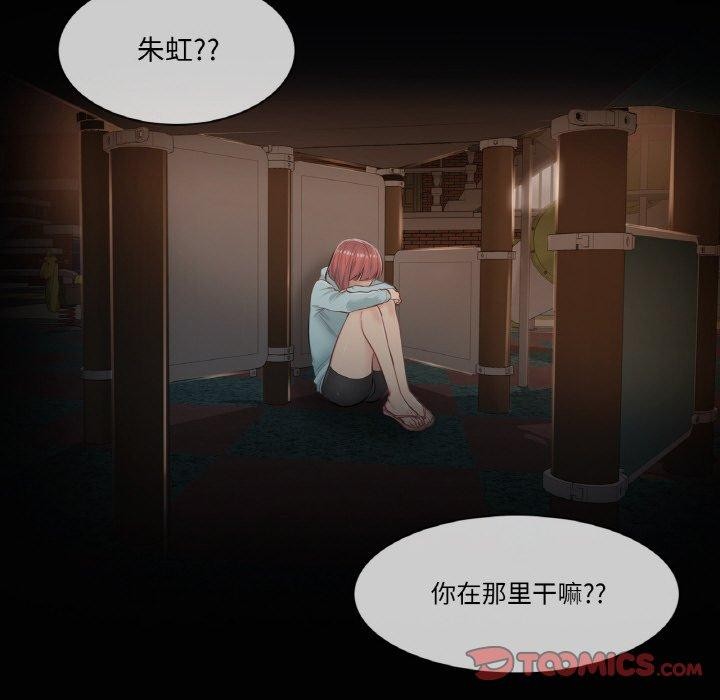 第2话 - 第34.jpg页