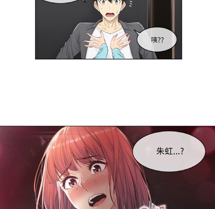 第2话 - 第39.jpg页